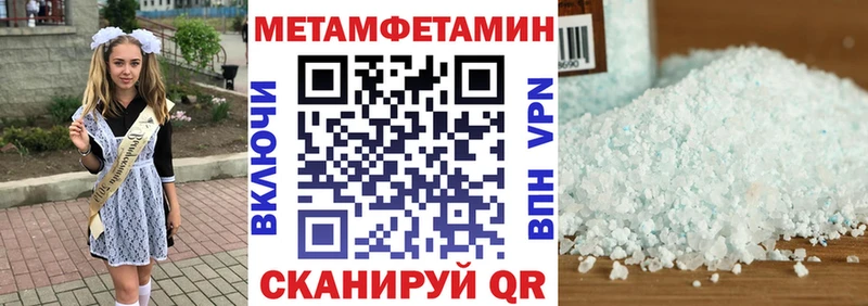 Amphetamine Розовый Каменка