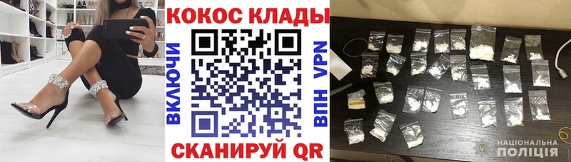 omg онион  Каменка  КОКАИН Columbia 
