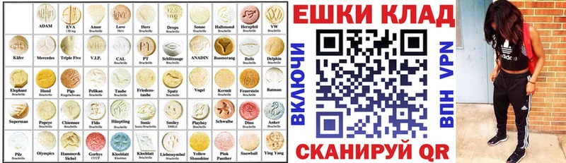 купить закладку  Каменка  ЭКСТАЗИ 99% 