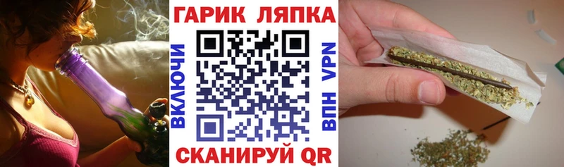 ГАШИШ Cannabis Каменка