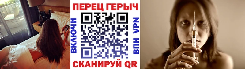 МЕГА маркетплейс  где купить   Каменка  Героин гречка 
