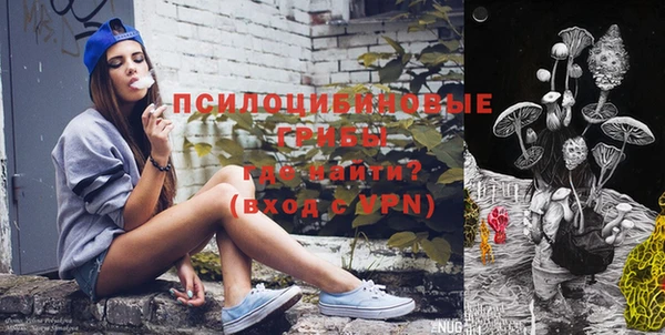 марихуана Волоколамск