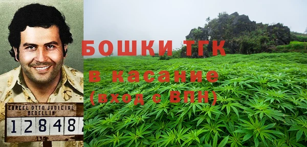 марихуана Волоколамск