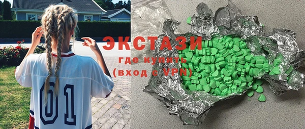 мет Волосово