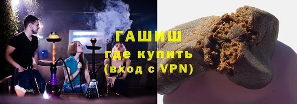 марихуана Волоколамск
