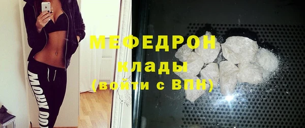 прущий лед Володарск