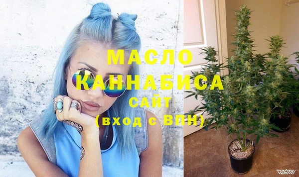мет Волосово