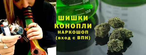 марихуана Волоколамск