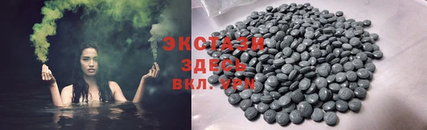 марихуана Волоколамск