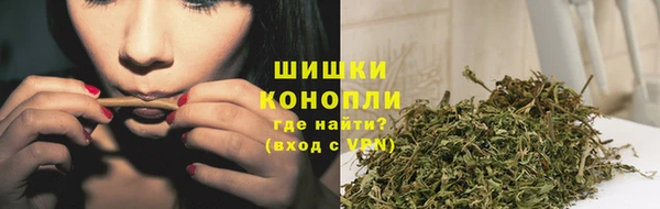марихуана Волоколамск