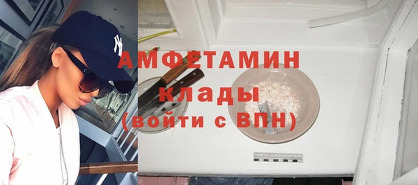 кокаин Снежногорск