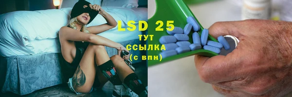 марихуана Волоколамск