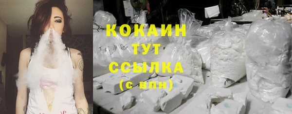 прущий лед Володарск