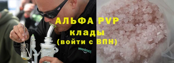 мет Волосово