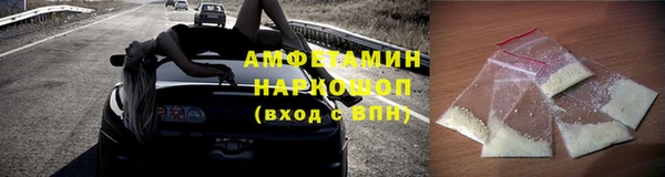 марихуана Волоколамск
