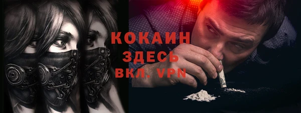 мет Волосово