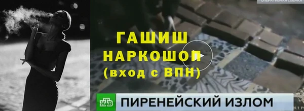 мет Волосово