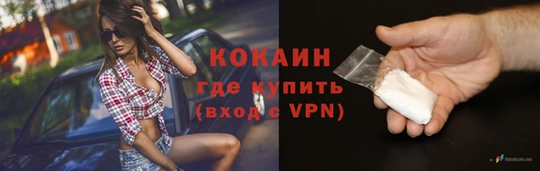 мет Волосово