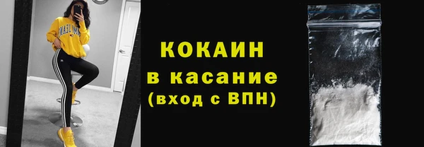 герыч Слюдянка