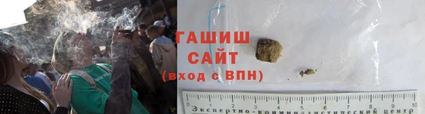 мет Волосово