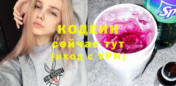 марихуана Волоколамск