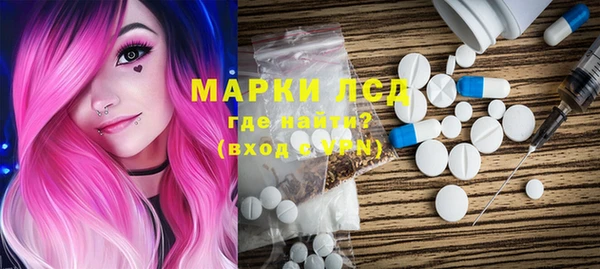 прущий лед Володарск