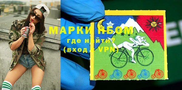 мет Волосово