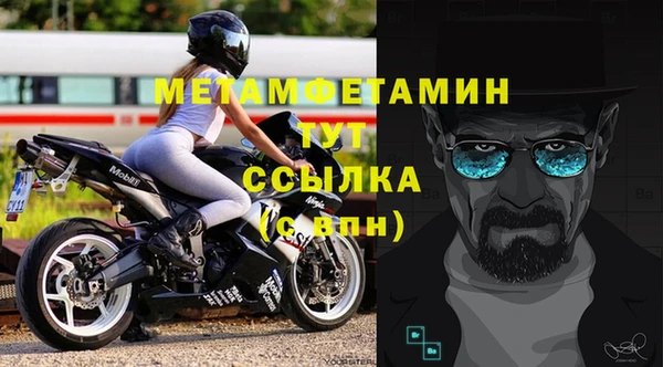 мет Волосово