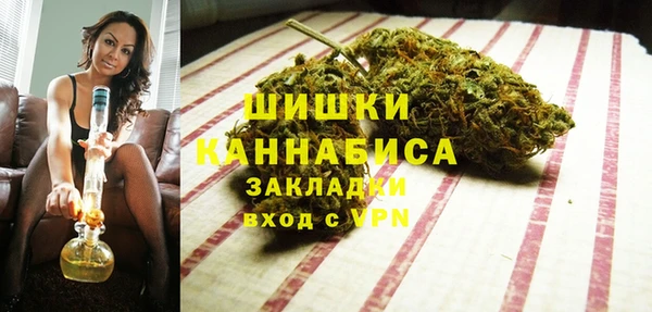 мет Волосово