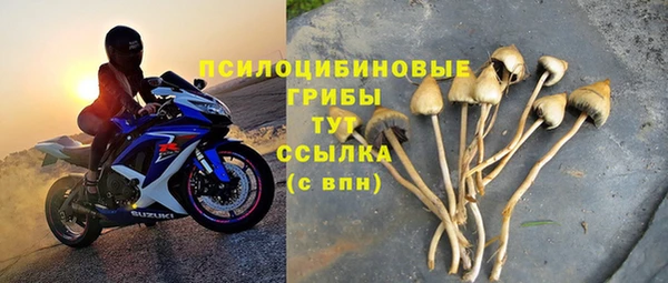 герыч Слюдянка