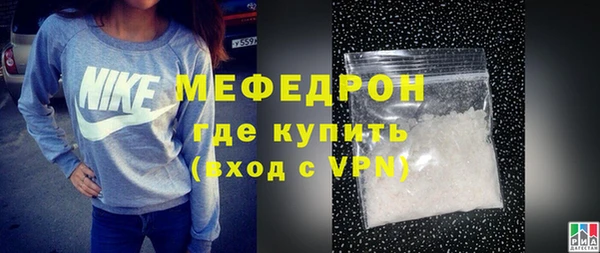 кокаин Снежногорск