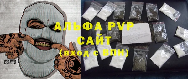 марихуана Волоколамск