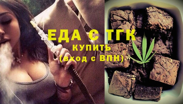 марихуана Волоколамск
