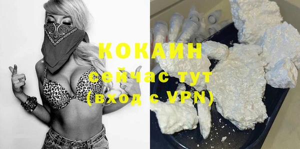 марихуана Волоколамск