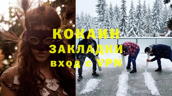 мет Волосово