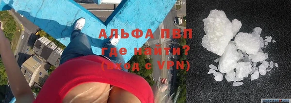 марихуана Волоколамск