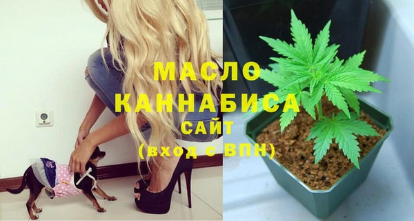 мет Волосово