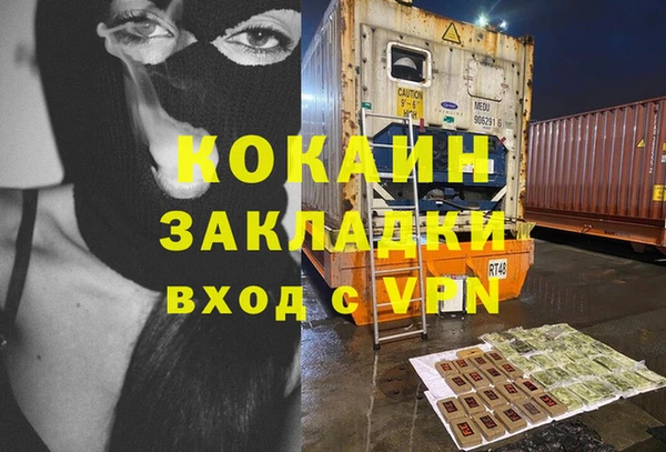 марихуана Волоколамск
