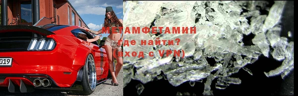 марихуана Волоколамск