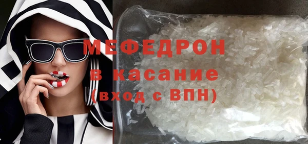 марихуана Волоколамск