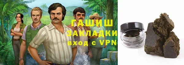 прущий лед Володарск