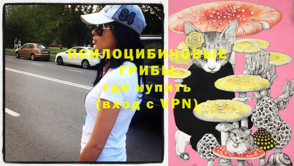 мет Волосово