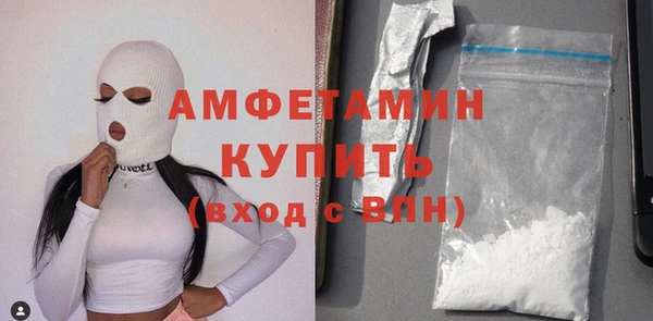 марихуана Волоколамск