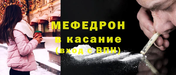 прущий лед Володарск