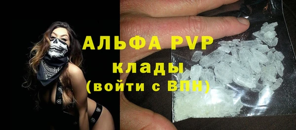 прущий лед Володарск
