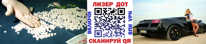 LSD-25 экстази ecstasy  блэк спрут онион  Каменка 
