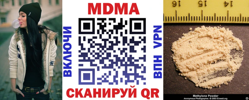 MDMA молли  магазин    Каменка 