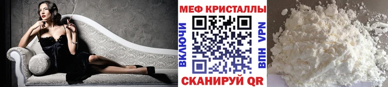 Меф кристаллы  OMG ONION  Каменка 