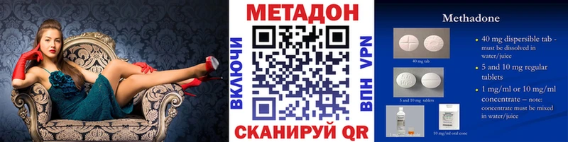 блэк спрут вход Каменка МЕТАДОН VHQ что такое наркотик