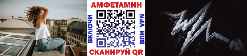 МЕТАМФЕТАМИН винт  Каменка 